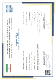 عضویت انجمن NDT